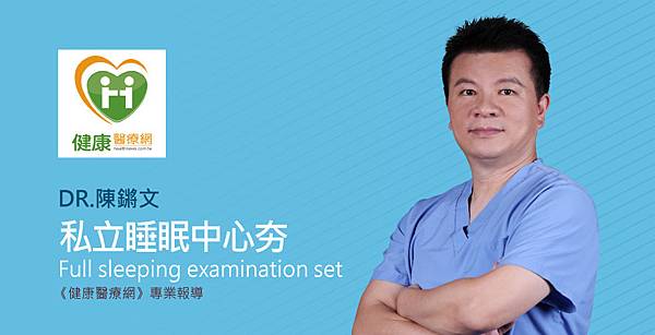 Chen-healthnews-psg-1 Chen-healthnews-psg-1