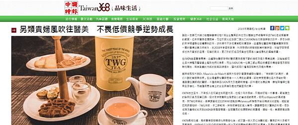 lu-taiwan368-lady-2 lu-taiwan368-lady-2