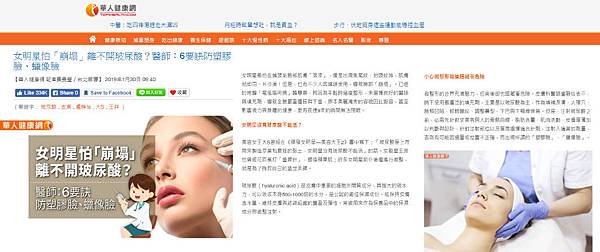 lu-healthnews-collapse-2 lu-healthnews-collapse-2