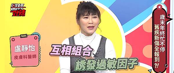 lu-Doctor-Year-end-2 lu-Doctor-Year-end-2