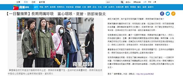 Chen-appledaily-Breathe-2 Chen-appledaily-Breathe-2
