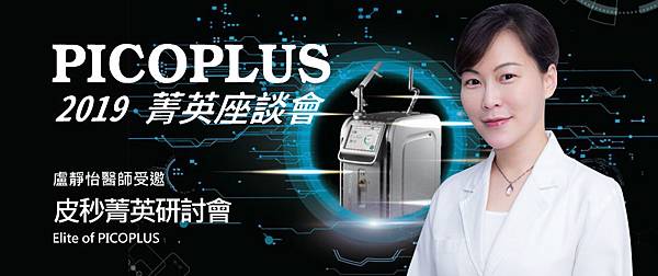 lu-PICOPLUS-1 lu-PICOPLUS-1