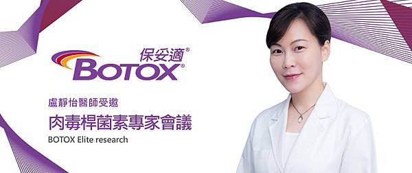 lu-BOTOX-1 lu-BOTOX-1