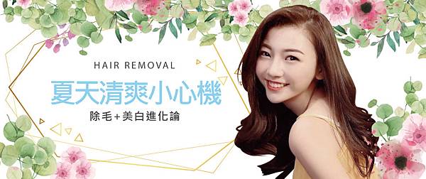 Hair_removal-Youni-1 Hair_removal-Youni-1