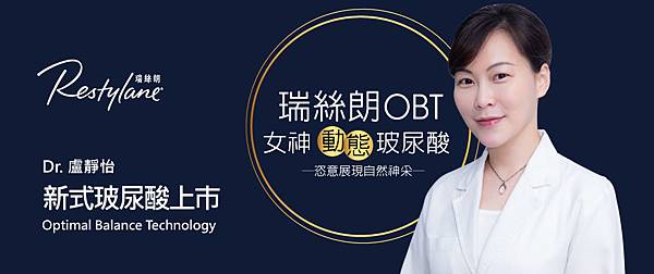 lu-OBT-1 lu-OBT-1
