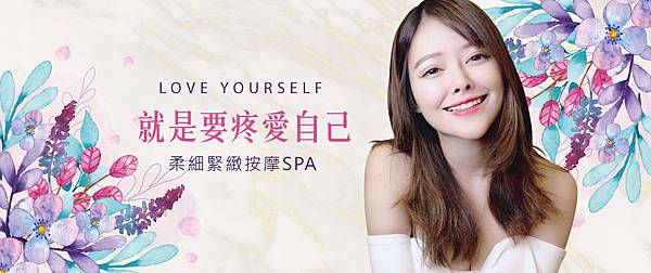 SPA-Gracie-1 SPA-Gracie-1