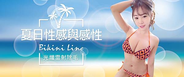 Hair_removal-mm-1 Hair_removal-mm-1