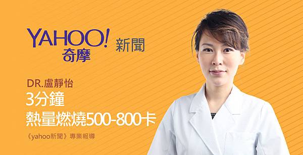 lu-yahoo-burn-1 lu-yahoo-burn-1