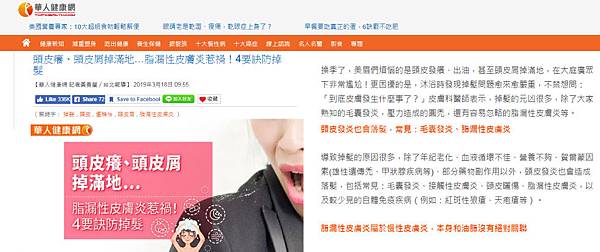 lu-top1health-hairloss-2 lu-top1health-hairloss-2