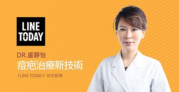 lu-linetoday_pimple-1 lu-linetoday_pimple-1