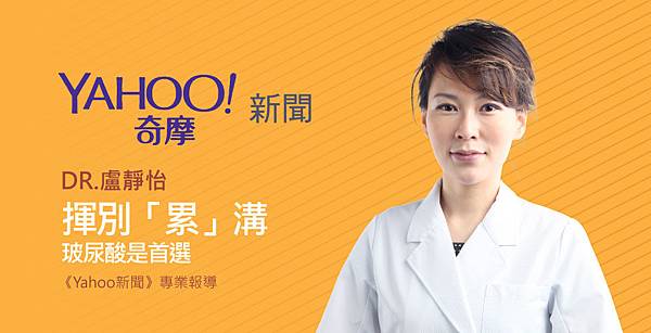 lu-yahoo_lacrimal-1 lu-yahoo_lacrimal-1