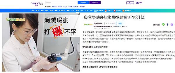 lu_yahoo_up-2 lu_yahoo_up-2