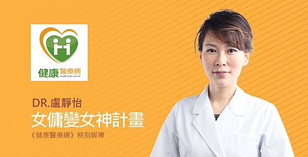lu-healthnews_maid-1 lu-healthnews_maid-1