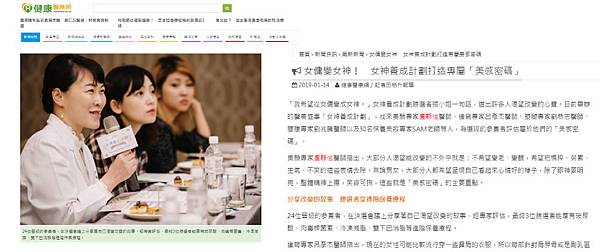 lu-healthnews_maid-2 lu-healthnews_maid-2
