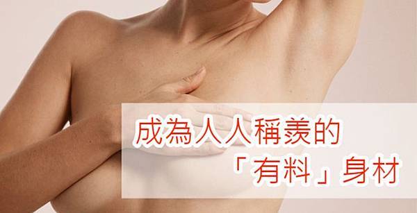 Xiao-healthnews-breast-3 Xiao-healthnews-breast-3