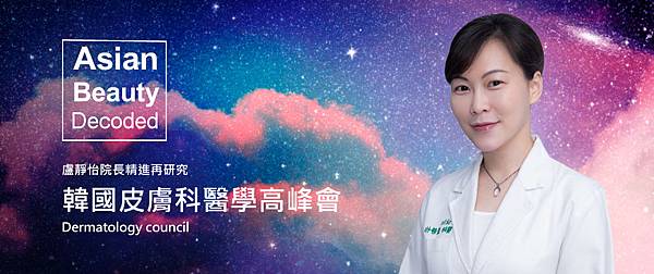 lu-dermatology-1 lu-dermatology-1