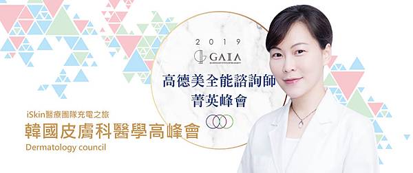 lu-gaia-1 lu-gaia-1
