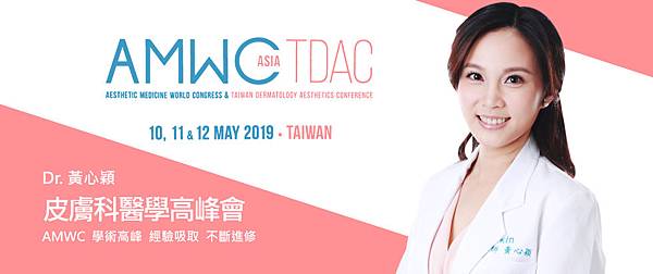 Huang-AMWC-1 Huang-AMWC-1