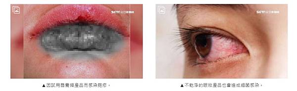 lu-healthnews-Lipstick-3 lu-healthnews-Lipstick-3