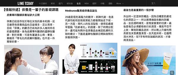 lu-LINETODAY-Medcuras-2 lu-LINETODAY-Medcuras-2