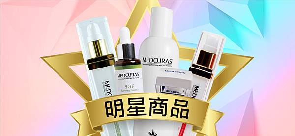 lu-LINETODAY-Medcuras-4 lu-LINETODAY-Medcuras-4