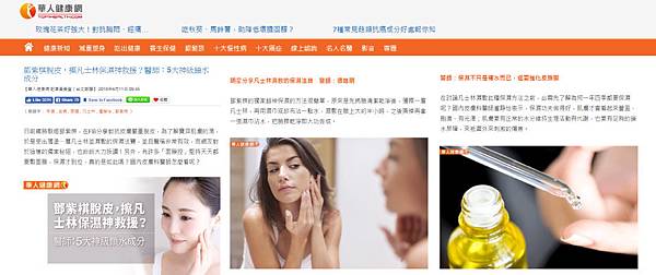 lu-top1health-Vaseline-2 lu-top1health-Vaseline-2