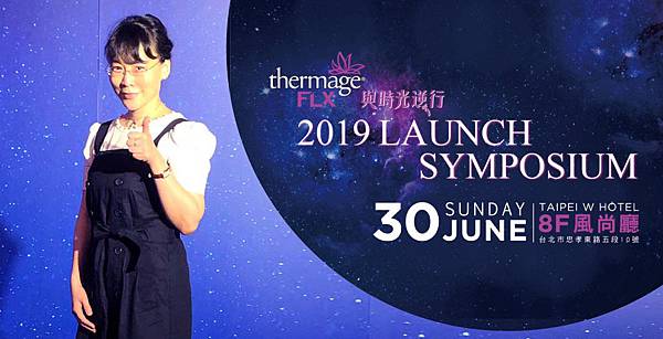 lu-Thermage-2 lu-Thermage-2