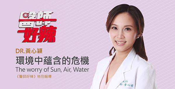 huang-Doctor-Environmental-1 huang-Doctor-Environmental-1