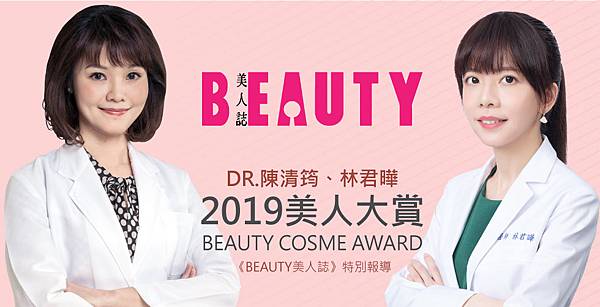 Chen+LIN-BEAUTY-2019-1 Chen+LIN-BEAUTY-2019-1