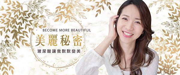 Hyaluronic-Cecilia-1 Hyaluronic-Cecilia-1