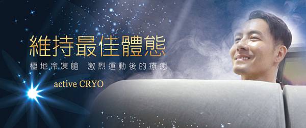 active-CRYO-LI-1 active-CRYO-LI-1