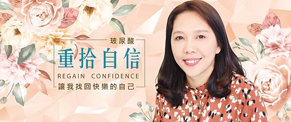Hyaluronic-Alice-1 Hyaluronic-Alice-1