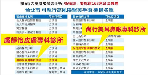 iskin-healthnews-27-2 iskin-healthnews-27-2