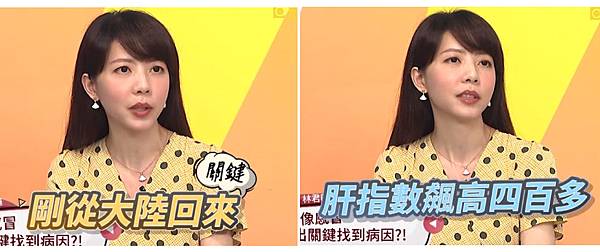lin_Doctor_woman-2 lin_Doctor_woman-2