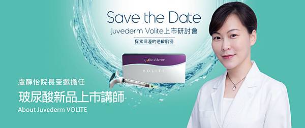 lu-VOLITE-1 lu-VOLITE-1