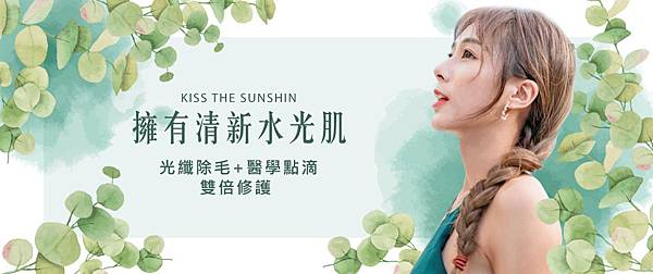 Hair_removal-Yuanyuan-1 Hair_removal-Yuanyuan-1