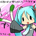 [Desktopstreet2.net]hatsune_miku_1024768_110322095849.jpg