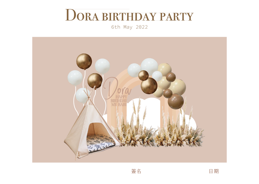 確認單_工作區域 1.png 確認單_工作區域 1.png