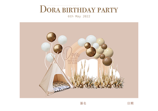 確認單_工作區域 1.png