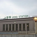 上野駅