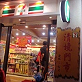 台湾最高的7-11