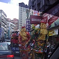 师大路，游神