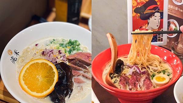 重陽拉麵丨滝禾製麵所丨鬼椒拉麵丨重陽重劃區必吃