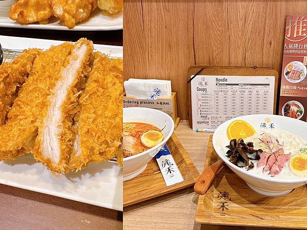 台南拉麵丨滝禾製麵所丨豚骨、雞湯拉麵丨成大美食丨台南美食