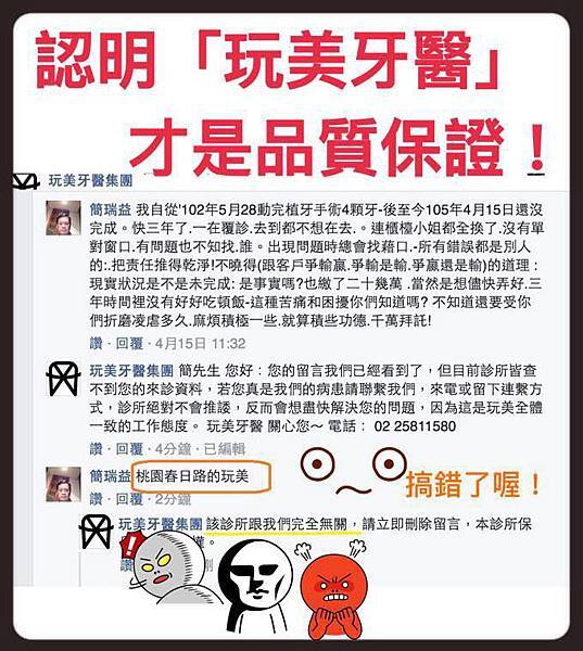 聲明 圖.jpg 聲明 圖.jpg