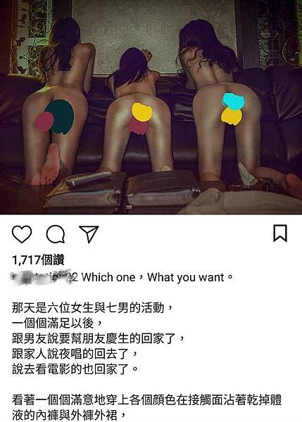 20200301 攝影師外流《6女7男群交趴》私密照!便當配香腸真的很好吃嗎? 20200301 攝影師外流《6女7男群交趴》私密照!便當配香腸真的很好吃嗎?