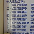 DSCN1235