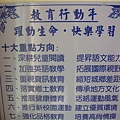 DSCN1237