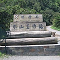IMG_0012.JPG