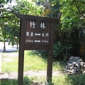 IMG_0017.JPG